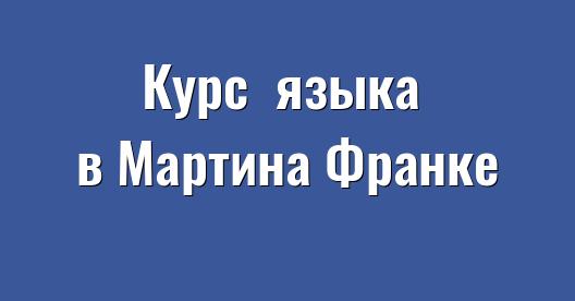 Изображение города, которым можно поделиться в Facebook