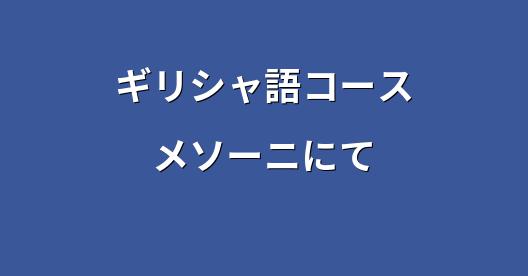 Facebook共有ボックスの都市イメージ