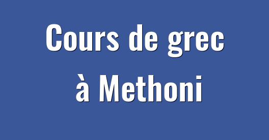Boîte de partage Facebook d'images de la ville