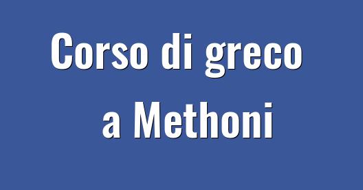 Immagine della città da condividere su Facebook 