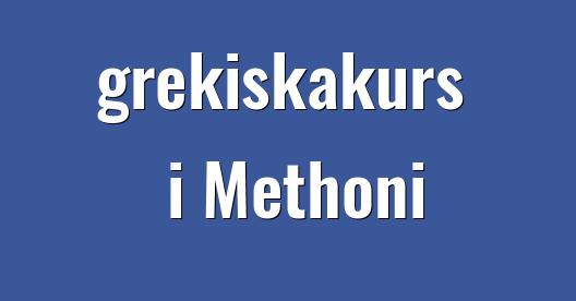 Facebook delningsbox stadssida