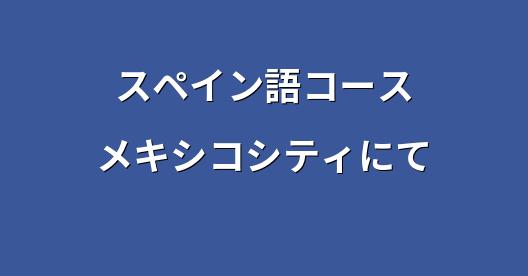 Facebook共有ボックスの都市イメージ