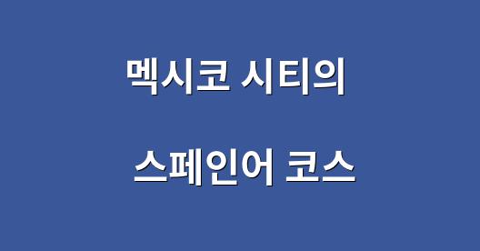 Facebook 공유 상자 도시 이미지
