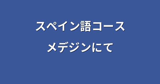 Facebook共有ボックスの都市イメージ