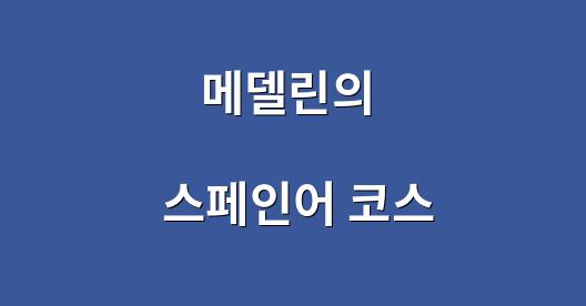 Facebook 공유 상자 도시 이미지