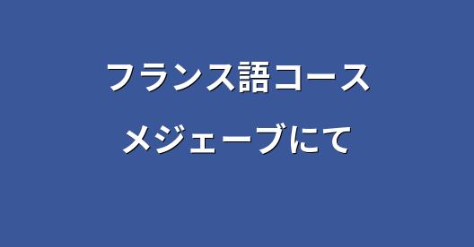 Facebook共有ボックスの都市イメージ