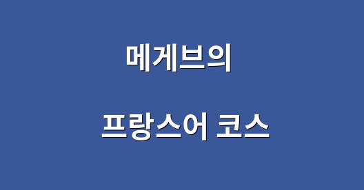 Facebook 공유 상자 도시 이미지