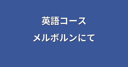 Facebook共有ボックスの都市イメージ