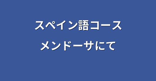 Facebook共有ボックスの都市イメージ