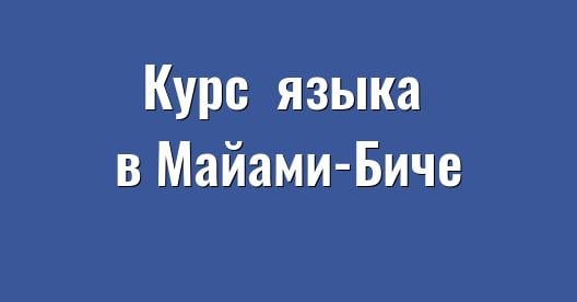 Изображение города, которым можно поделиться в Facebook
