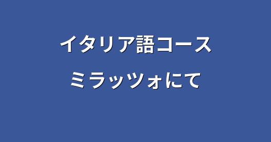 Facebook共有ボックスの都市イメージ