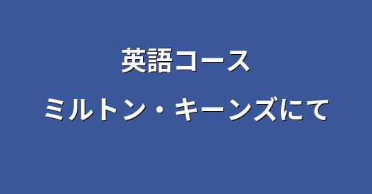Facebook共有ボックスの都市イメージ