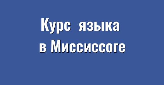 Изображение города, которым можно поделиться в Facebook
