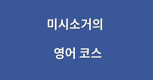 Facebook 공유 상자 도시 이미지