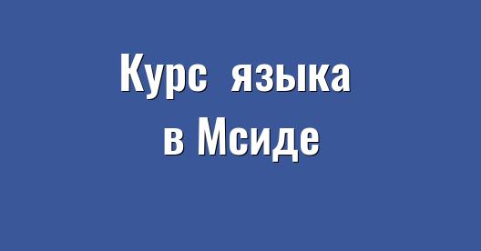 Изображение города, которым можно поделиться в Facebook
