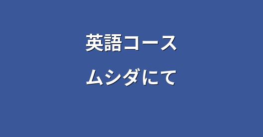 Facebook共有ボックスの都市イメージ