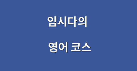 Facebook 공유 상자 도시 이미지