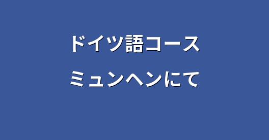 Facebook共有ボックスの都市イメージ