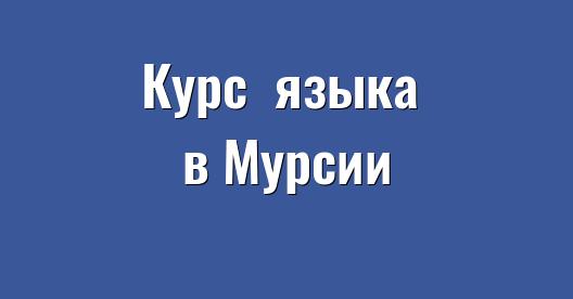 Изображение города, которым можно поделиться в Facebook