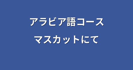 Facebook共有ボックスの都市イメージ