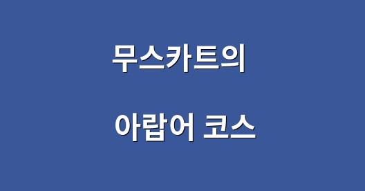 Facebook 공유 상자 도시 이미지