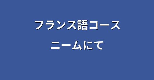 Facebook共有ボックスの都市イメージ
