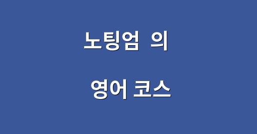 Facebook 공유 상자 도시 이미지
