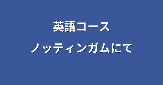 Facebook共有ボックスの都市イメージ