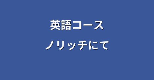 Facebook共有ボックスの都市イメージ