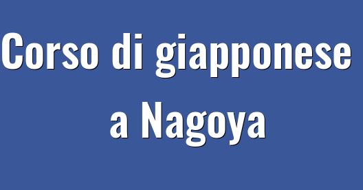 Immagine della città da condividere su Facebook