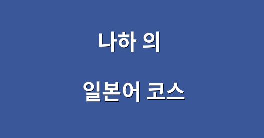 Facebook 공유 상자 도시 이미지