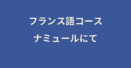 Facebook共有ボックスの都市イメージ