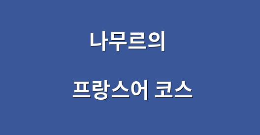 Facebook 공유 상자 도시 이미지
