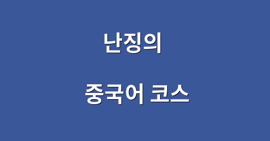 Facebook 공유 상자 도시 이미지