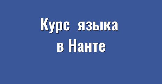 Изображение города, которым можно поделиться в Facebook