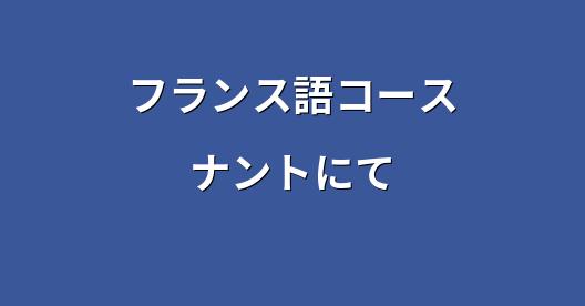 Facebook共有ボックスの都市イメージ