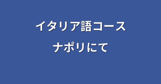Facebook共有ボックスの都市イメージ