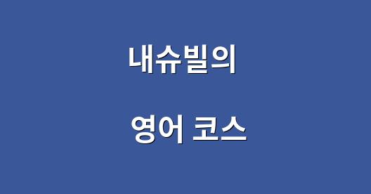 Facebook 공유 상자 도시 이미지
