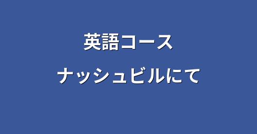 Facebook共有ボックスの都市イメージ