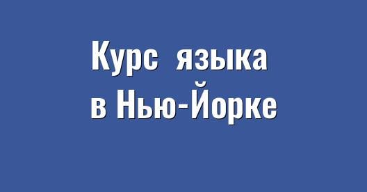 Изображение города, которым можно поделиться в Facebook