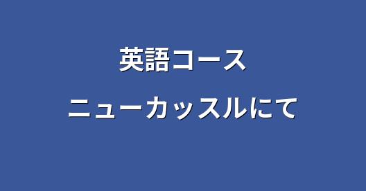 Facebook共有ボックスの都市イメージ