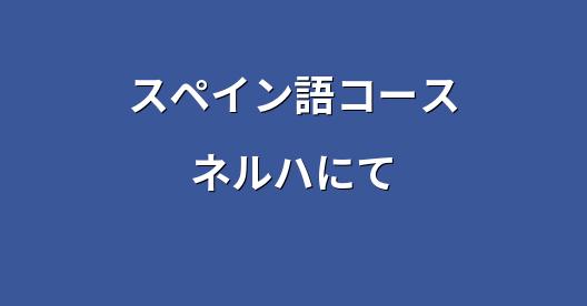 Facebook共有ボックスの都市イメージ
