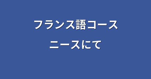 Facebook共有ボックスの都市イメージ
