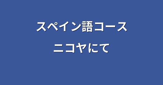 Facebook共有ボックスの都市イメージ