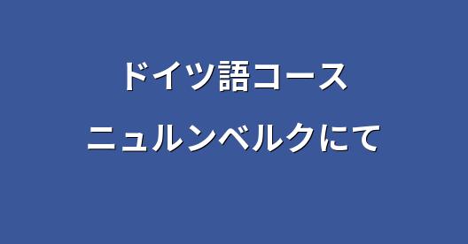 Facebook共有ボックスの都市イメージ