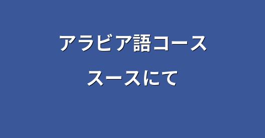 Facebook共有ボックスの都市イメージ