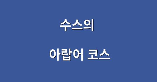 Facebook 공유 상자 도시 이미지