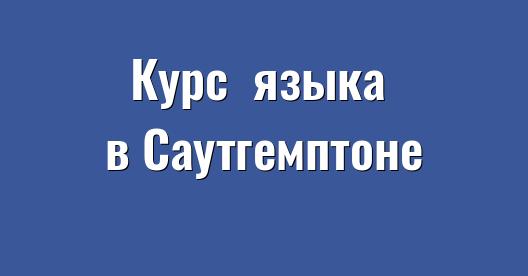 Изображение города, которым можно поделиться в Facebook