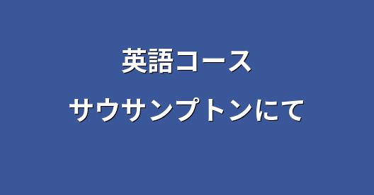 Facebook共有ボックスの都市イメージ