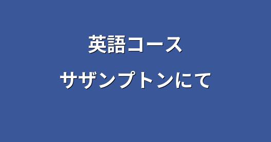 Facebook共有ボックスの都市イメージ